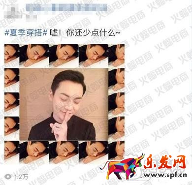 微淘单条阅读量30万+运营秘诀