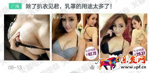 微淘单条阅读量30万+运营秘诀