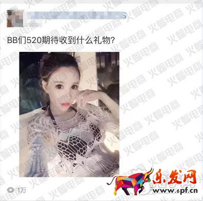 微淘单条阅读量30万+运营秘诀