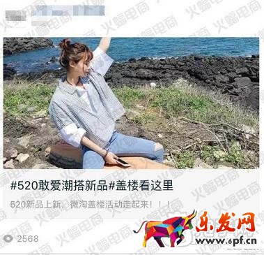 微淘单条阅读量30万+运营秘诀