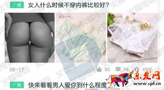 微淘单条阅读量30万+运营秘诀