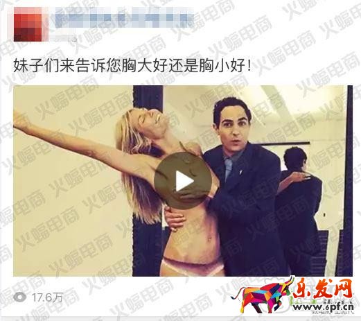 微淘单条阅读量30万+运营秘诀