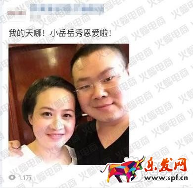 微淘单条阅读量30万+运营秘诀