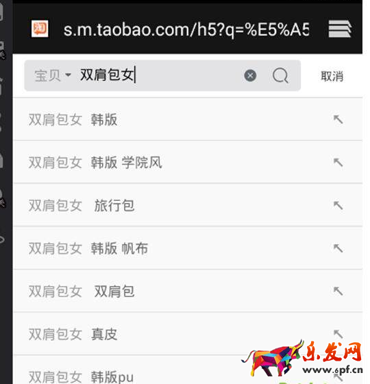 无线端标题优化