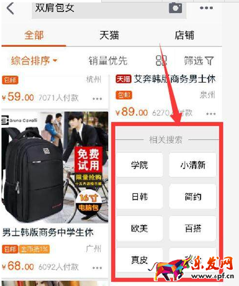 无线端标题优化