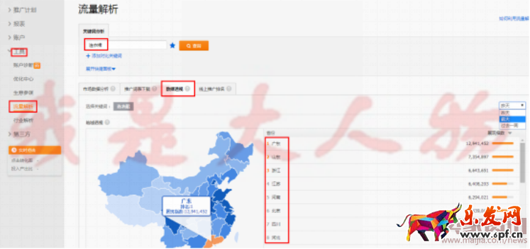 我是大人物1286.png