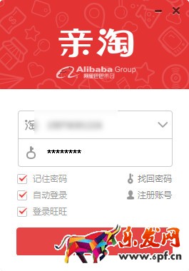 淘宝亲淘如何添加好友？亲淘添加好友教程
