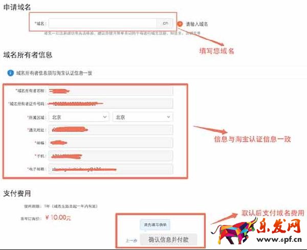 微海报使用7
