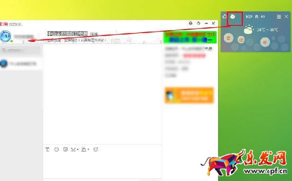 淘宝亲淘如何发布图片？