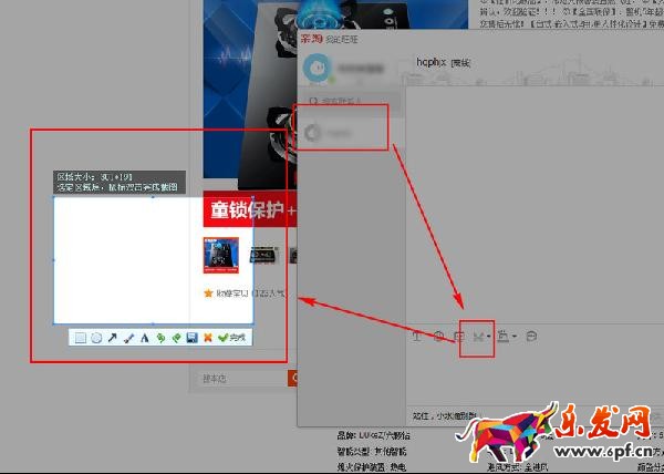 淘宝亲淘如何发布图片？