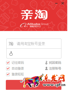 淘宝亲淘如何发布图片？