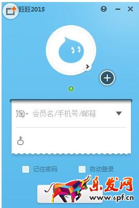 亲淘和旺旺有什么区别？