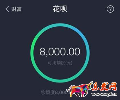 花呗支付