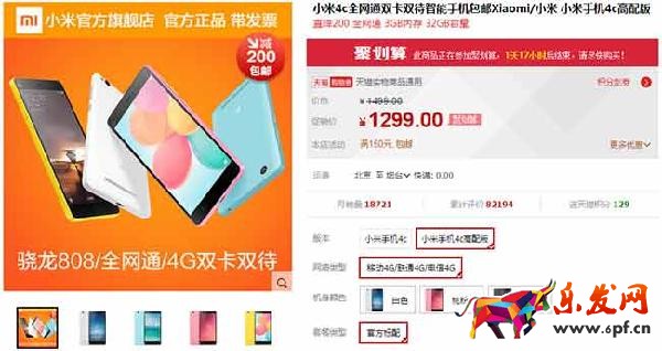 网店卖什么好-颜色