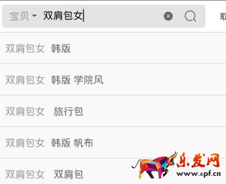 无线标题优化方法：移动端专属的标题怎么做成