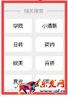 无线标题优化方法：移动端专属的标题怎么做成