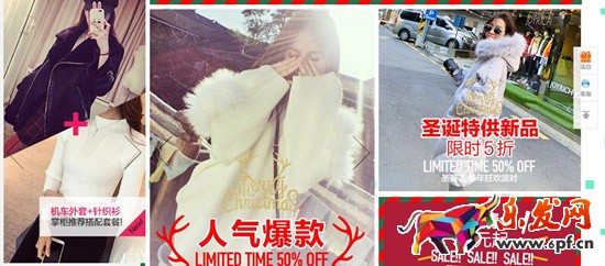 淘宝无线端