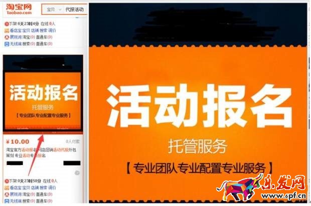 骗子横行，淘宝卖家如何做好预防工作