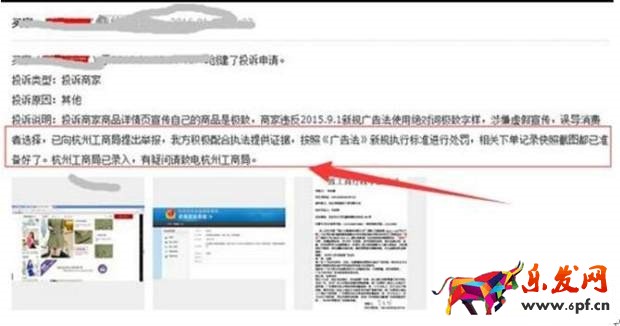 骗子横行，淘宝卖家如何做好预防工作