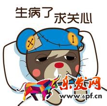 朋友圈互动关心