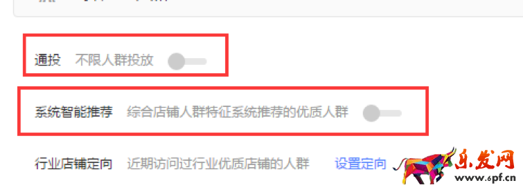 钻展CPC