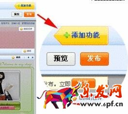 淘宝旺铺装修教程之淘宝旺铺介绍