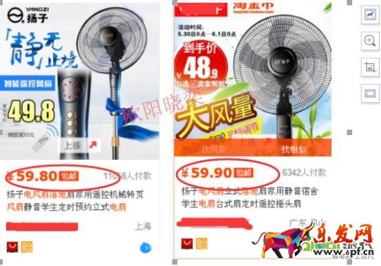 优化点击，定价，让你开好车