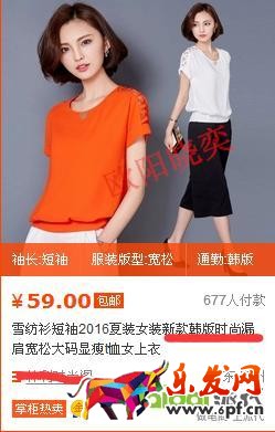 优化点击，定价，让你开好车