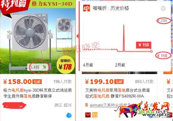 优化点击，定价，让你开好车