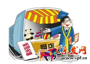 淘宝经验