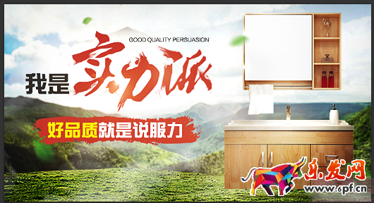 钻展图设计