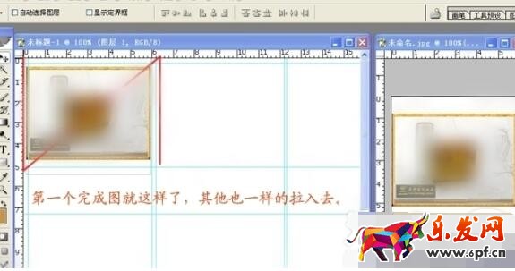拓展版旺铺装修怎么使用