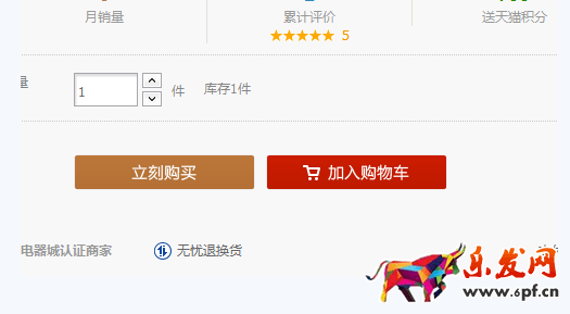 淘宝代购店如何提高支付转化率？