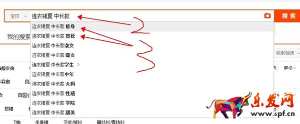 直通车选款