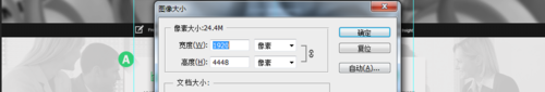 【精华】全球旺铺装修教程看过来