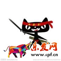 化妆品入驻资质细则——天猫商家