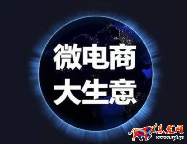 微商快速收益的八大营销技巧