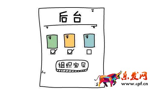 淘宝手机用户转化为粉丝 了解淘宝直播的运营模式