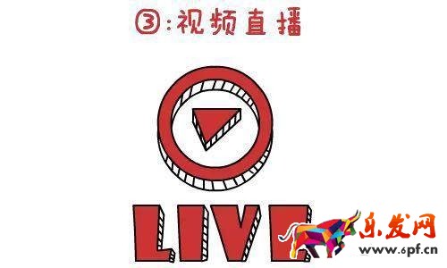淘宝手机用户转化为粉丝 了解淘宝直播的运营模式