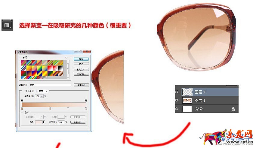饰品美工，淘宝眼镜美工修图教程