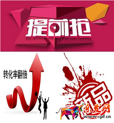 淘宝买家秀