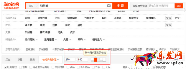 为什么搜索价格排序搜不到店铺宝贝6.png