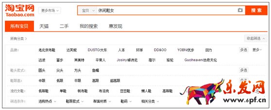 新手卖家如何提高免费自然流量1.jpg