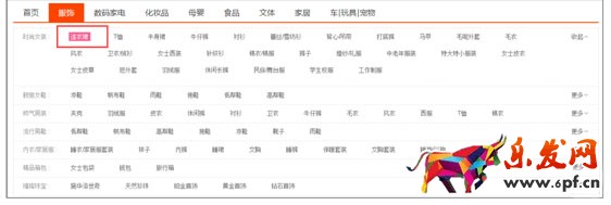 想做好的运营要必须要会选品3.jpg