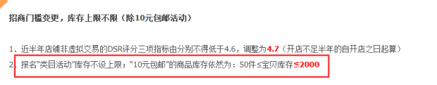 屡试不爽 天天特价必过技巧2.jpg