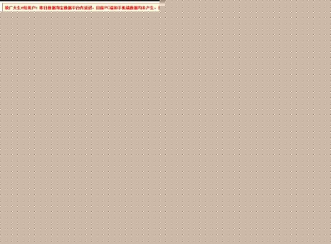 开网店选品要挑软柿子捏1.jpg