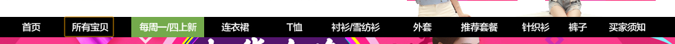 如何提升网店自然流量13.png