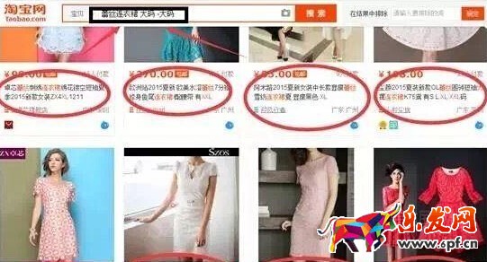 提升无线端权重 无线淘宝搜索排序原则2.jpg