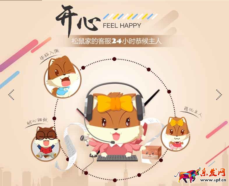 从卖龙虾的扩展 如何抓住顾客的心6.jpg