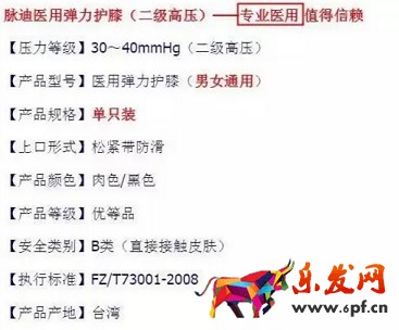 网店不被人投诉 要尽快对店铺自查3.jpg